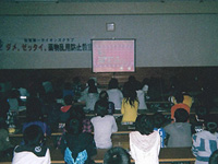 西与賀小学校