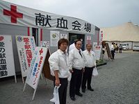 献血奉仕活動