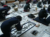 のびのび席書大会