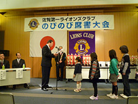 のびのび席書大会