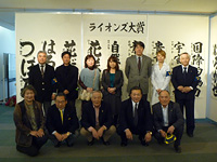 のびのび席書大会