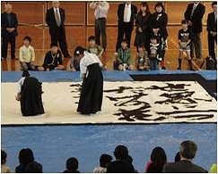 第11回佐賀県児童生徒『のびのび席書大会』