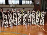 第1２回佐賀県児童生徒『のびのび席書大会』