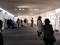 第1２回佐賀県児童生徒『のびのび席書大会』