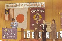 32周年記念事業