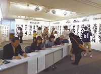 35周年記念事業